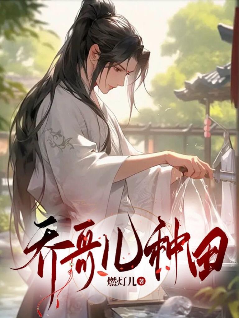 巧哥儿