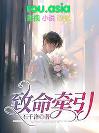 致命牵引庄念的身世