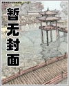 女子楼顶晒后背10天瘦4斤