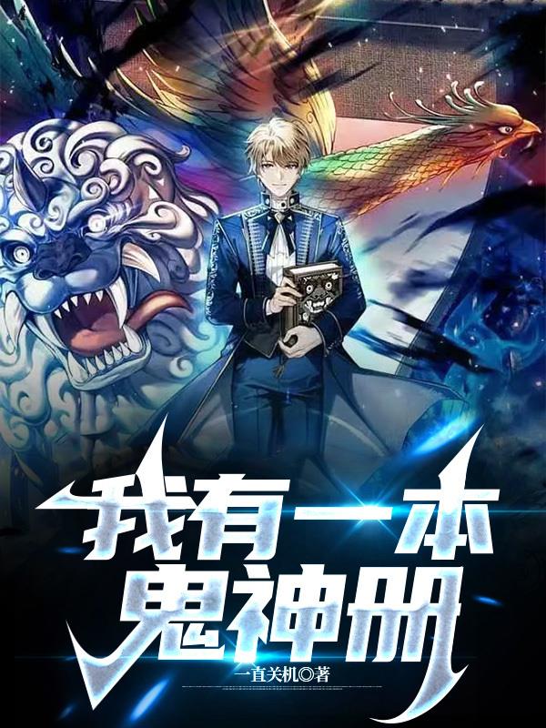 我有一本书 它是蓝色的英语怎么读