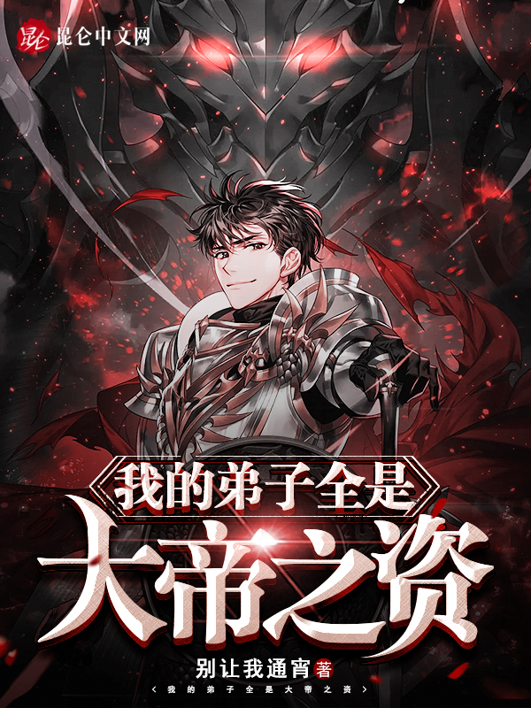 开局长生不死
