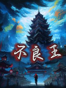 不良网站免费看