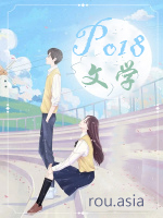 新婚童话南方之下全文免费阅读
